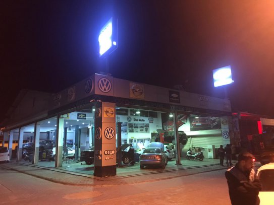 Özgür Opel,  Fethiye Opel Servis,  Fethiye Audi Servis, Fethiye Chevrolet Servis